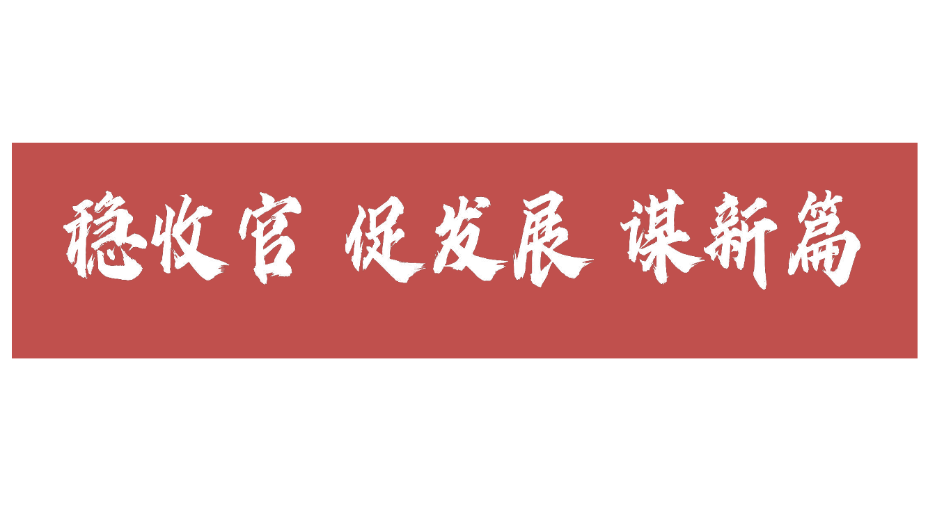 2023年人身险公司开门红备战-25页 2023年人身险公司开门红备战-25页 _1.png